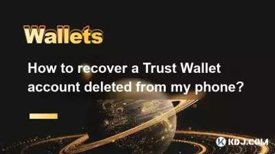 How to recover a Trust Wallet account deleted from my phone? How to recover a Trust Wallet account deleted from my phone?