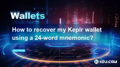 Wie kann ich mein Keplr-Wallet mithilfe einer 24-Wörter-Mnemonik wiederherstellen? Wie kann ich mein Keplr-Wallet mithilfe einer 24-Wörter-Mnemonik wiederherstellen?