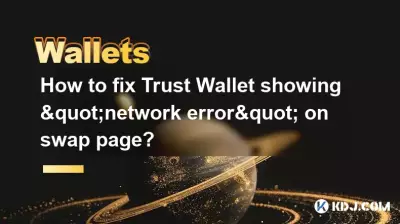 Comment réparer Trust Wallet affichant une « erreur réseau » sur la page d'échange ? Comment réparer Trust Wallet affichant une « erreur réseau » sur la page d'échange ?