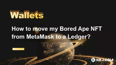 Bored Ape NFT を MetaMask から Ledger に移動するにはどうすればよいですか? Bored Ape NFT を MetaMask から Ledger に移動するにはどうすればよいですか?