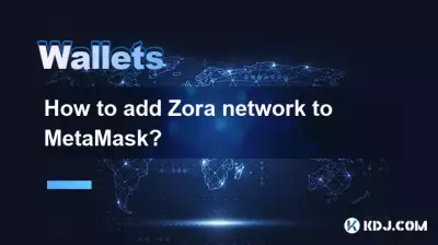 How to add Zora network to MetaMask? How to add Zora network to MetaMask?