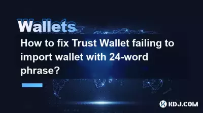 Comment réparer Trust Wallet qui ne parvient pas à importer un portefeuille avec une phrase de 24 mots ?
