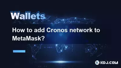 Wie füge ich das Cronos-Netzwerk zu MetaMask hinzu? Wie füge ich das Cronos-Netzwerk zu MetaMask hinzu?