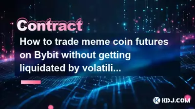如何在Bybit上交易meme币期货而不会因波动而被清算？