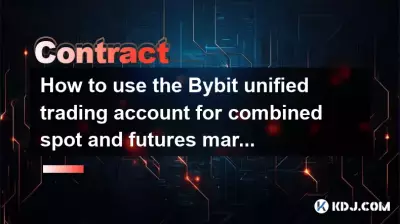 現物証拠金と先物証拠金を組み合わせて Bybit 統合取引口座を使用するにはどうすればよいですか? 現物証拠金と先物証拠金を組み合わせて Bybit 統合取引口座を使用するにはどうすればよいですか?