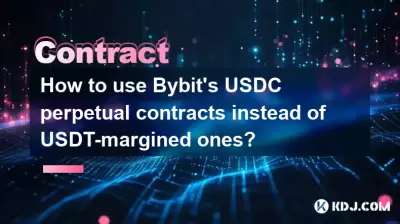 USDTマージン付き契約の代わりにBybitのUSDC無期限契約を使用するにはどうすればよいですか? USDTマージン付き契約の代わりにBybitのUSDC無期限契約を使用するにはどうすればよいですか?