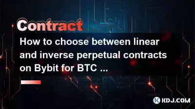 在Bybit上进行BTC交易如何选择线性永续合约和反向永续合约？
