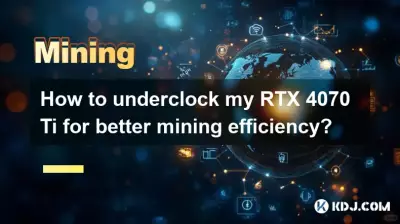 マイニング効率を向上させるために RTX 4070 Ti をアンダークロックするにはどうすればよいですか? マイニング効率を向上させるために RTX 4070 Ti をアンダークロックするにはどうすればよいですか?
