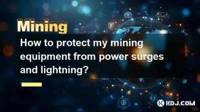 マイニング機器を電力サージや雷から保護するにはどうすればよいですか? マイニング機器を電力サージや雷から保護するにはどうすればよいですか?