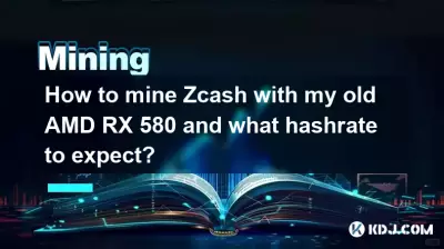 如何使用我的旧 AMD RX 580 挖掘 Zcash 以及预期的哈希率是多少? 如何使用我的旧 AMD RX 580 挖掘 Zcash 以及预期的哈希率是多少?