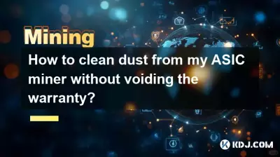 如何清除 ASIC 矿机上的灰尘而不会使保修失效? 如何清除 ASIC 矿机上的灰尘而不会使保修失效?