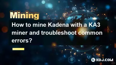 KA3 マイナーを使用して嘉手納を採掘し、一般的なエラーをトラブルシューティングするにはどうすればよいですか? KA3 マイナーを使用して嘉手納を採掘し、一般的なエラーをトラブルシューティングするにはどうすればよいですか?