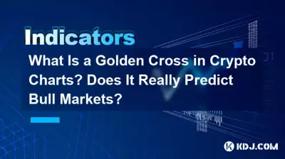 Qu'est-ce qu'une croix d'or dans les graphiques cryptographiques ? Est-ce que cela prédit vraiment des marchés haussiers ? Qu'est-ce qu'une croix d'or dans les graphiques cryptographiques ? Est-ce que cela prédit vraiment des marchés haussiers ?