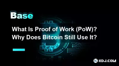 작업 증명(PoW)이란 무엇입니까? Bitcoin이(가) 아직도 사용하는 이유는 무엇인가요? 작업 증명(PoW)이란 무엇입니까? Bitcoin이(가) 아직도 사용하는 이유는 무엇인가요?