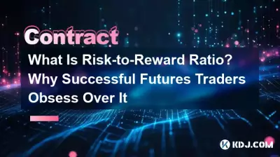 Qu'est-ce que le ratio risque/récompense ? Pourquoi les traders à terme qui réussissent sont obsédés par cela Qu'est-ce que le ratio risque/récompense ? Pourquoi les traders à terme qui réussissent sont obsédés par cela
