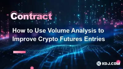 出来高分析を使用して仮想通貨先物エントリーを改善する方法 出来高分析を使用して仮想通貨先物エントリーを改善する方法
