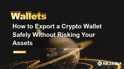 How to Export a Crypto Wallet Safely Without Risking Your Assets How to Export a Crypto Wallet Safely Without Risking Your Assets