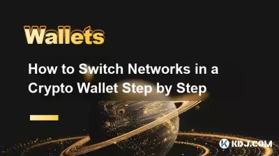 So wechseln Sie Schritt für Schritt das Netzwerk in einem Krypto-Wallet So wechseln Sie Schritt für Schritt das Netzwerk in einem Krypto-Wallet