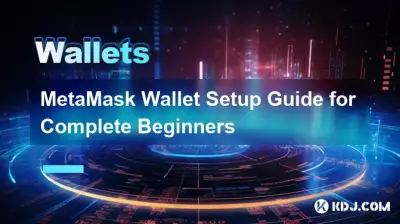 MetaMask Wallet-Einrichtungsanleitung für absolute Anfänger MetaMask Wallet-Einrichtungsanleitung für absolute Anfänger