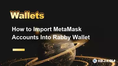 Comment importer des comptes MetaMask dans Rabby Wallet Comment importer des comptes MetaMask dans Rabby Wallet