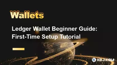 Ledger Wallet-Anfängerleitfaden: Tutorial zur Ersteinrichtung