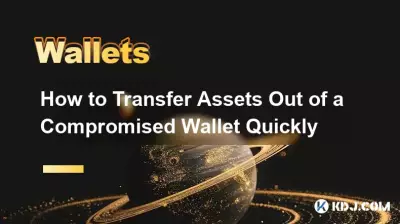 So übertragen Sie schnell Vermögenswerte aus einer kompromittierten Wallet