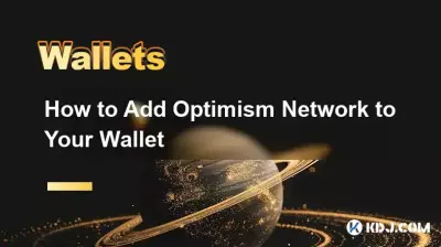 How to Add Optimism Network to Your Wallet How to Add Optimism Network to Your Wallet