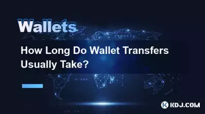 Combien de temps prennent généralement les transferts de portefeuille ? Combien de temps prennent généralement les transferts de portefeuille ?