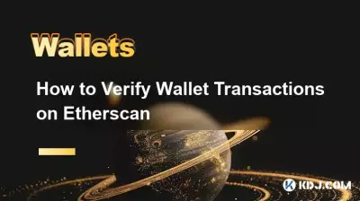 如何在 Etherscan 上驗證錢包交易 如何在 Etherscan 上驗證錢包交易