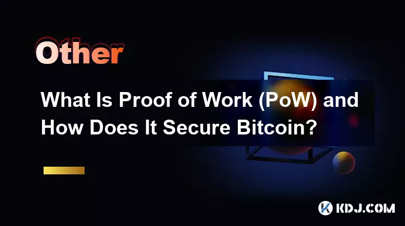 什麼是工作量證明 (PoW) 及其如何保證安全 Bitcoin？