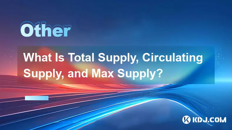 What Is Total Supply, Circulating Supply, and Max Supply?