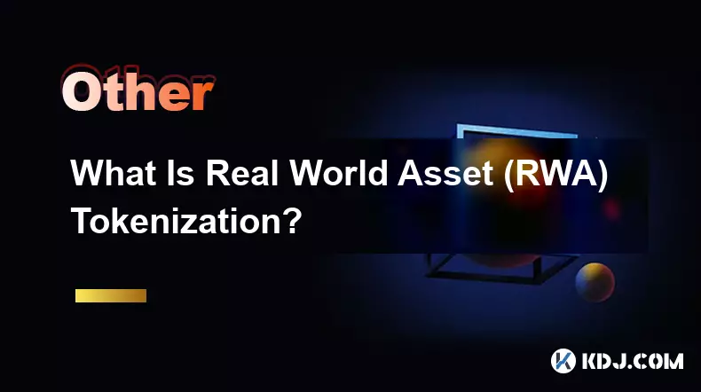 リアルワールドアセット（RWA）トークン化とは何ですか?