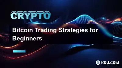 Bitcoin Stratégies de trading pour les débutants