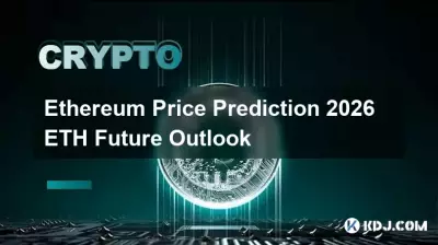 이더리움 가격 예측 2026년 ETH 미래 전망 이더리움 가격 예측 2026년 ETH 미래 전망