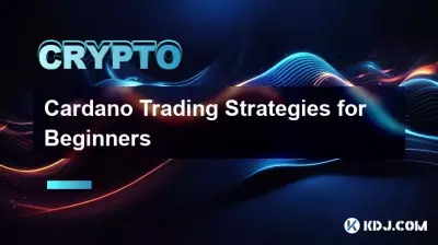 초보자를 위한 Cardano 트레이딩 전략 초보자를 위한 Cardano 트레이딩 전략