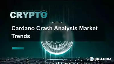 Cardano クラッシュ分析の市場動向 Cardano クラッシュ分析の市場動向