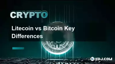 ライトコインと Bitcoin の主な違い ライトコインと Bitcoin の主な違い
