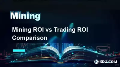 채굴 ROI와 거래 ROI 비교 채굴 ROI와 거래 ROI 비교