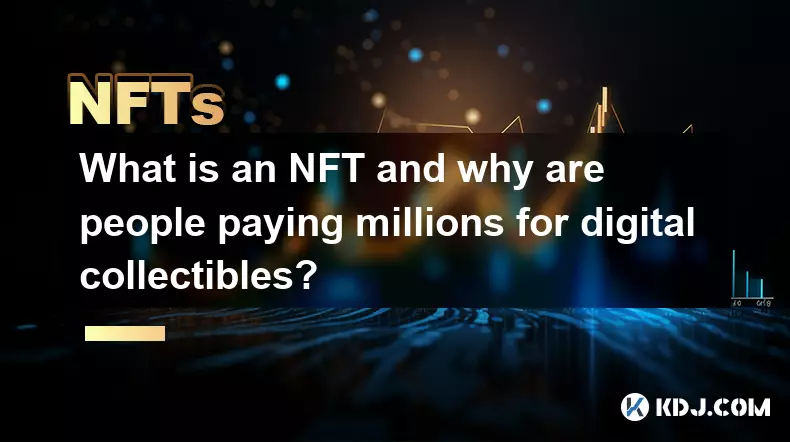 什麼是 NFT？為什麼人們要花費數百萬美元購買數位收藏品？
