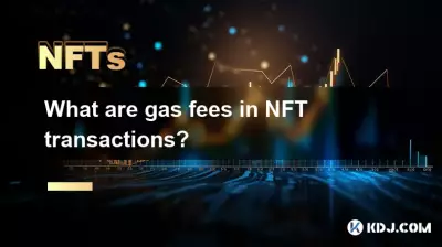NFT 거래의 가스 수수료는 무엇입니까? NFT 거래의 가스 수수료는 무엇입니까?