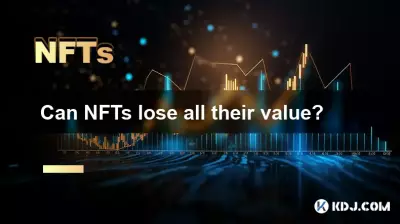 NFT 会失去所有价值吗? NFT 会失去所有价值吗?