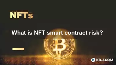 Quel est le risque des contrats intelligents NFT ? Quel est le risque des contrats intelligents NFT ?