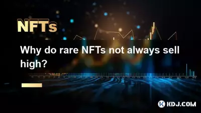 희귀한 NFT가 항상 높게 팔리지 않는 이유는 무엇입니까? 희귀한 NFT가 항상 높게 팔리지 않는 이유는 무엇입니까?