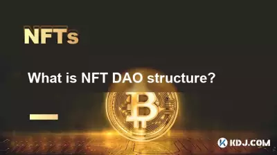 NFT DAO構造とは何ですか? NFT DAO構造とは何ですか?