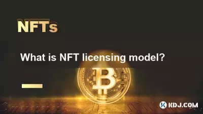 Qu'est-ce que le modèle de licence NFT ? Qu'est-ce que le modèle de licence NFT ?