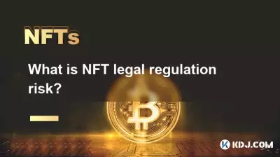 NFT 법적 규제 리스크란 무엇인가요? NFT 법적 규제 리스크란 무엇인가요?
