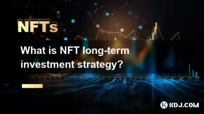Quelle est la stratégie d’investissement à long terme du NFT ? Quelle est la stratégie d’investissement à long terme du NFT ?