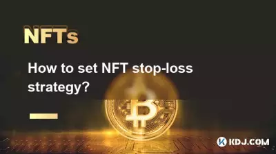 如何设置NFT止损策略? 如何设置NFT止损策略?