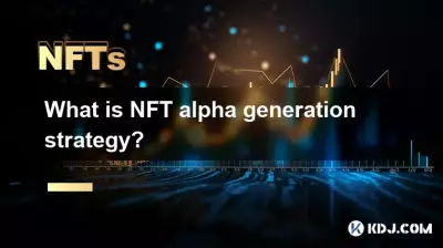 NFT 알파 생성 전략이란 무엇입니까? NFT 알파 생성 전략이란 무엇입니까?