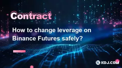 Binance Futures のレバレッジを安全に変更するにはどうすればよいですか?